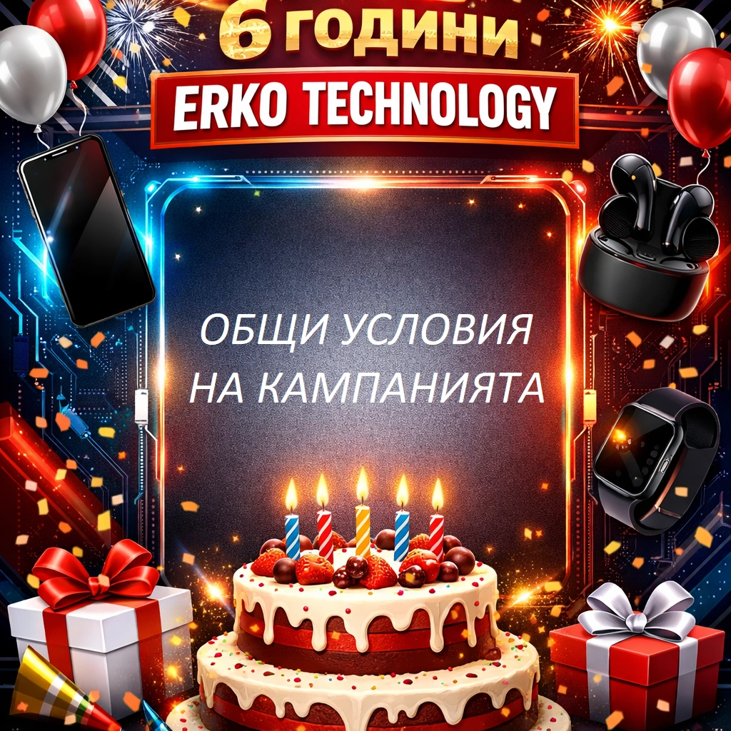 6 ГОДИНИ "ERKO TECHNOLOGY"