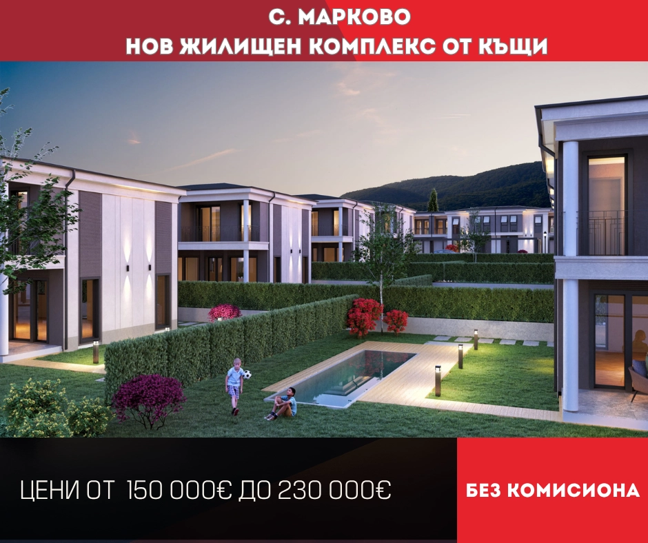 576-панчарево-модерен-жилищен-комплекс-от-къщи-1-17503580905117.png