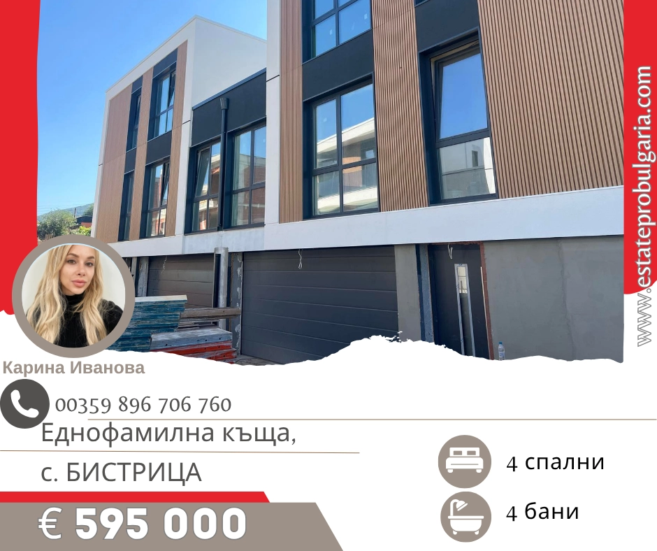 655-€500месец-2-17511312895521.png