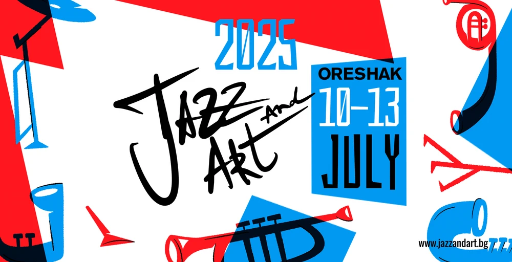 Трети пореден Jazz and Art Festival се организира в троянското село Орешак
