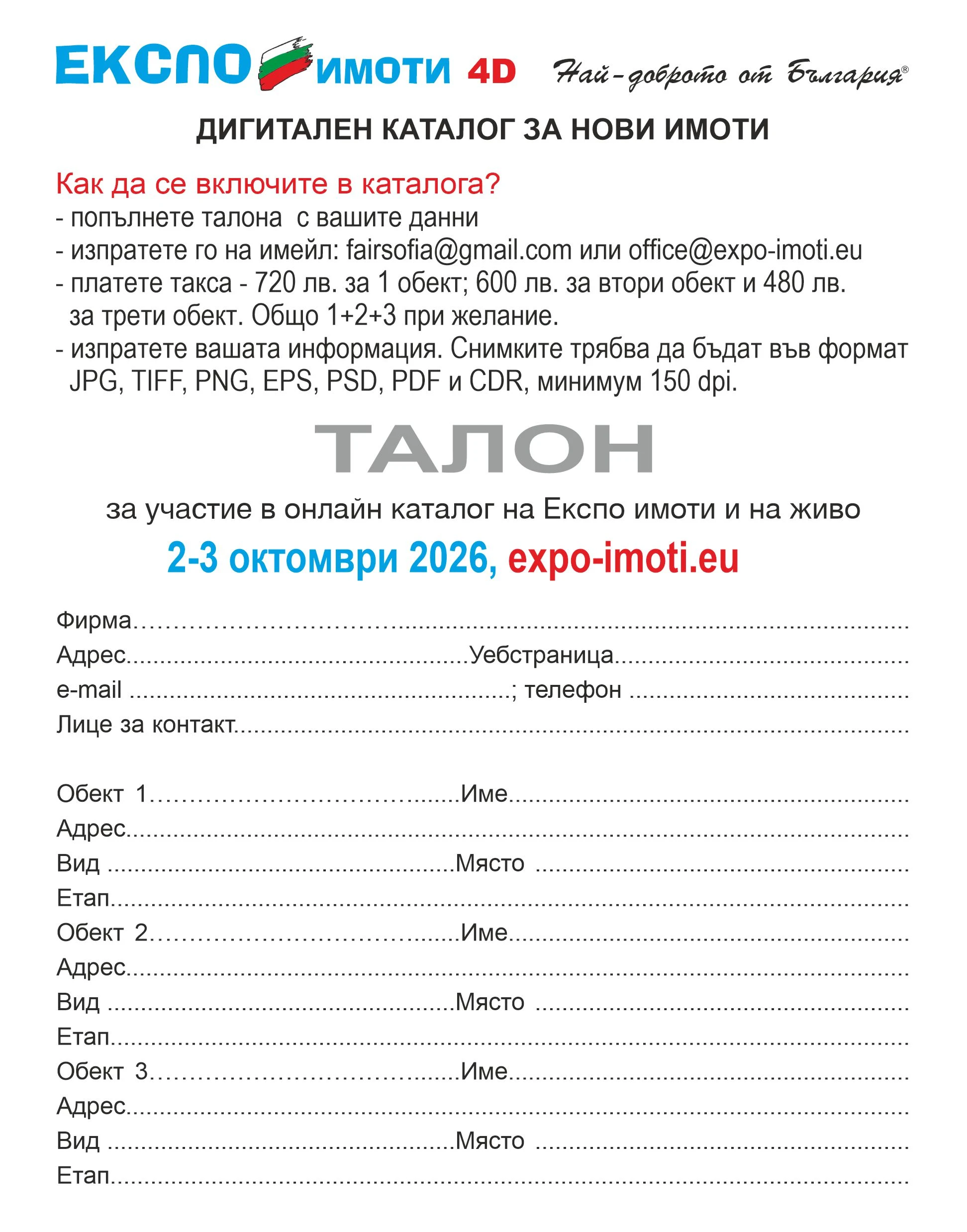 213-talon26-17703648201367.jpg