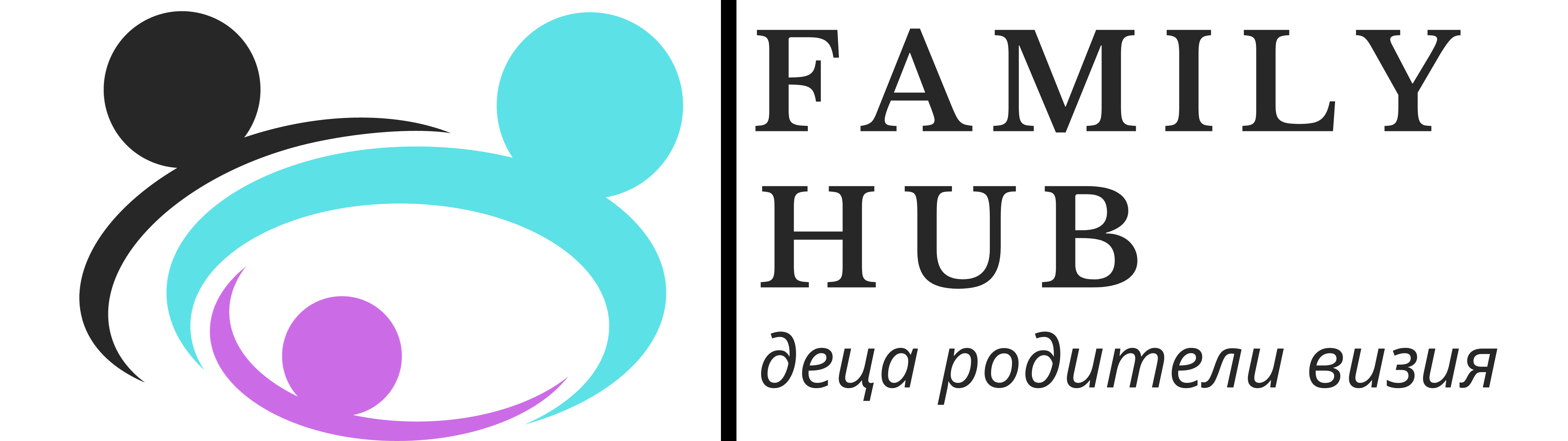 Family Hub  - за деца и родители