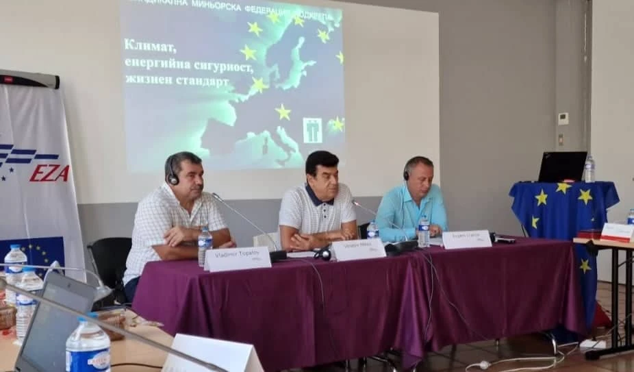 25.08-28.08 Международен семинар на тема Климат,Енергийна сугурност,Жизнен стандарт в  град Арл  ,Франция