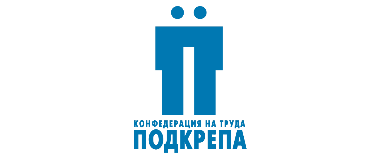 На 2 юли 2024 г. президентът на КТ „Подкрепа“ Димитър Манолов ще открие двудневна международна конференция