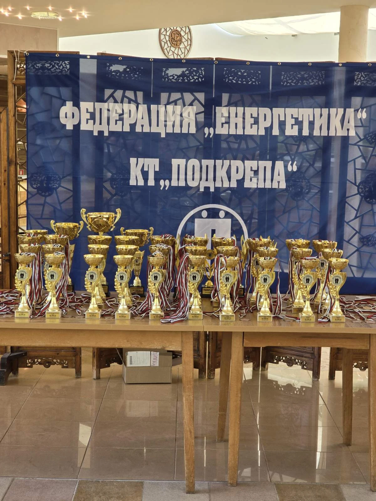 от 11.05 до 16.05 се проведе традиционната спартакиада на ФЕ ПОДКРЕПА ,Приморско 2025г.