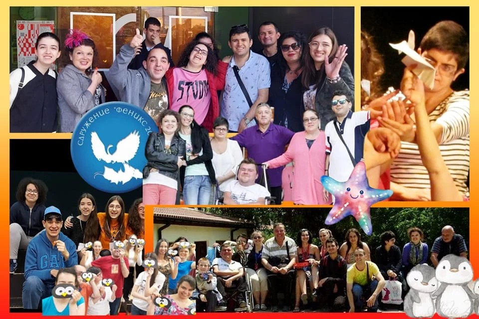    “Огнените птици”