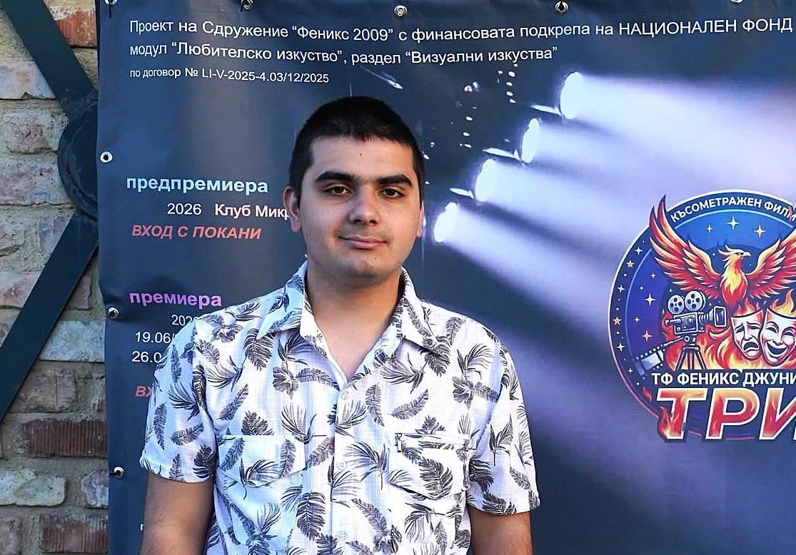 Иван Паскал