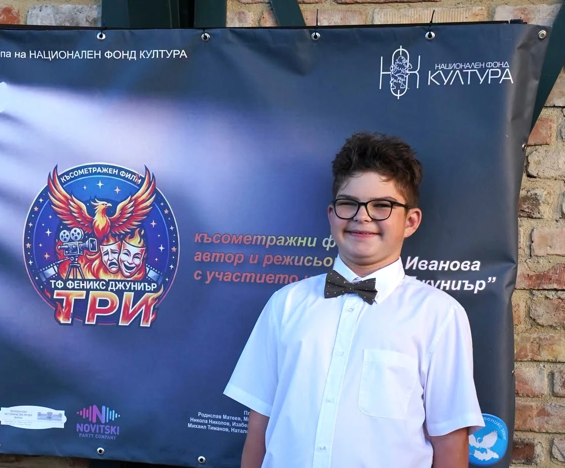 Никола