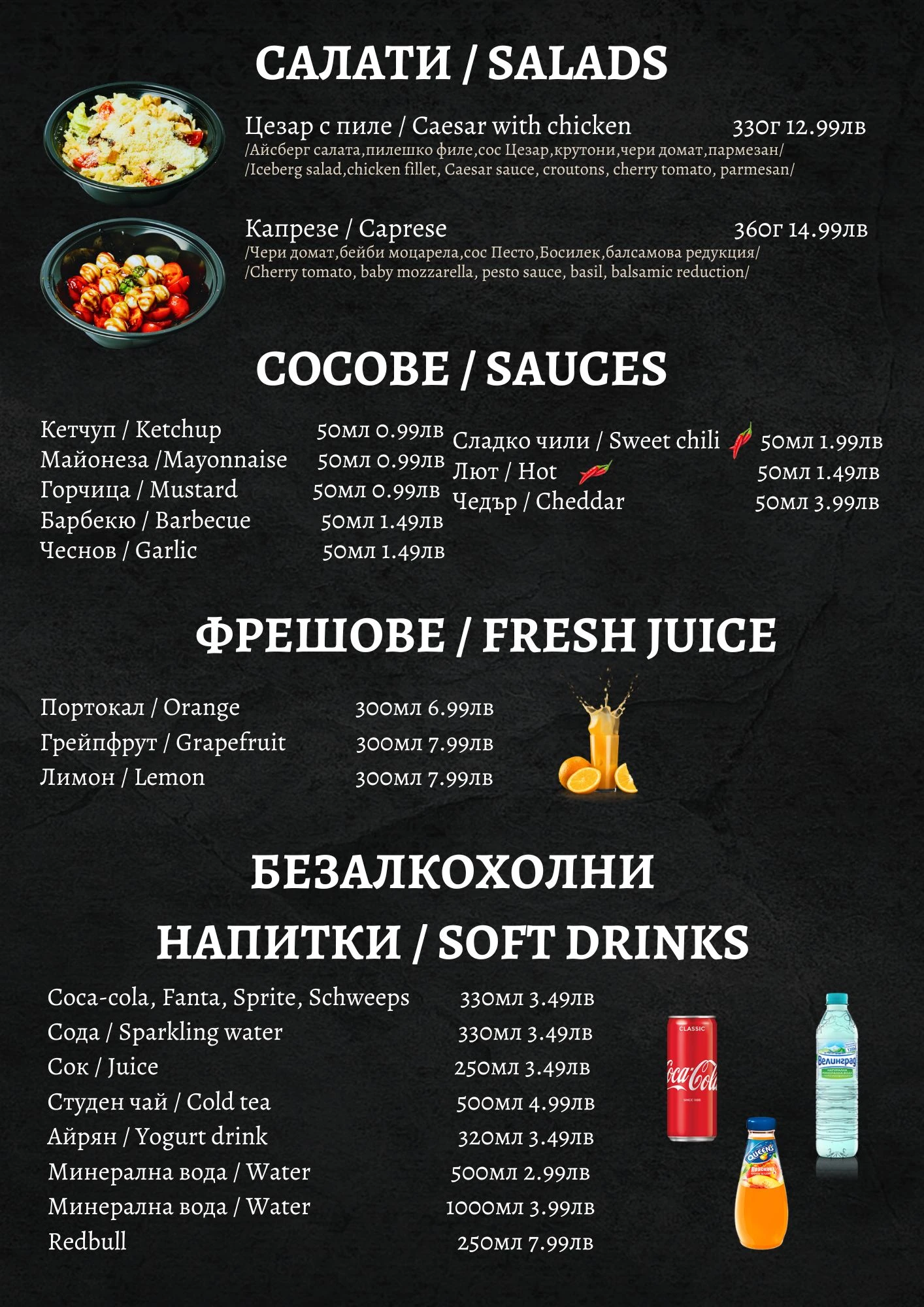 242-menu-food-summer-24-2-17491900796413.jpg
