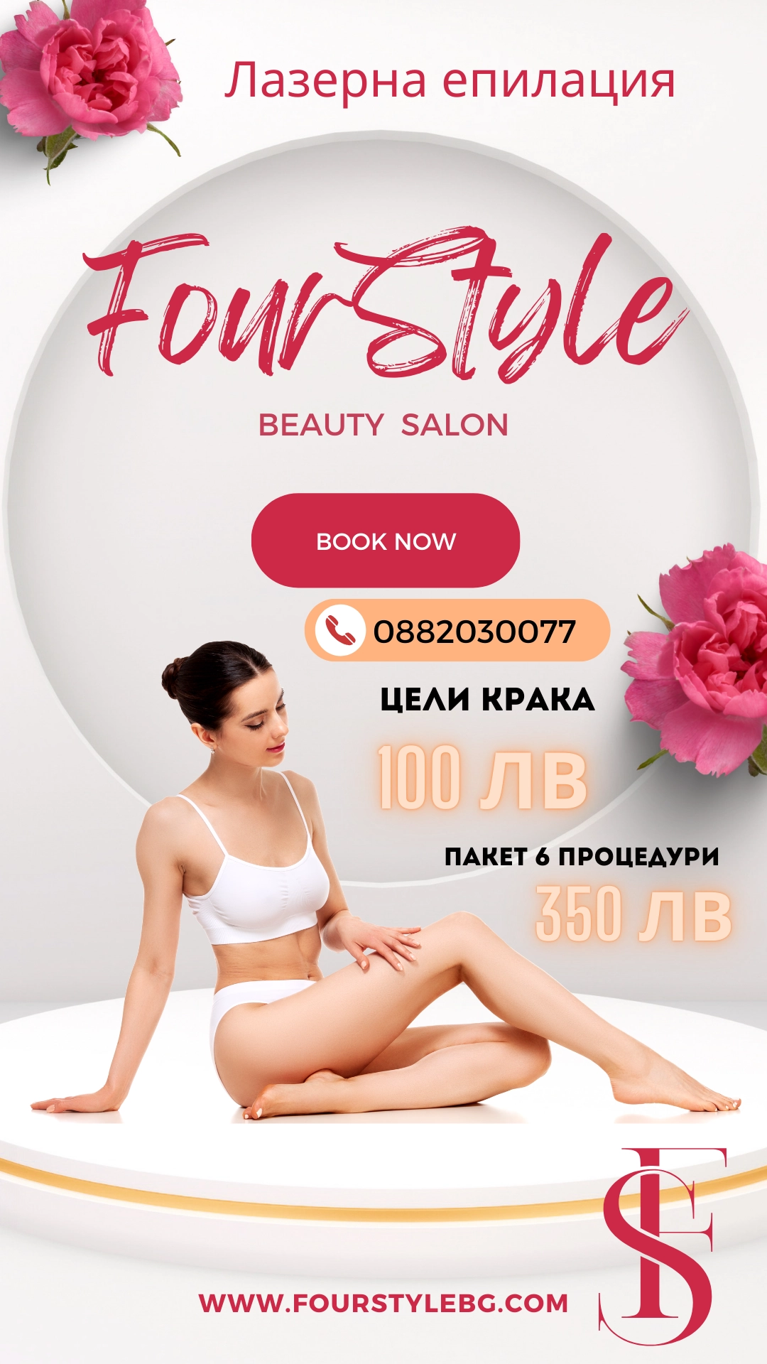 535-beauty-hair-salon-spa-promotion-instagram-story-17317721644708.png