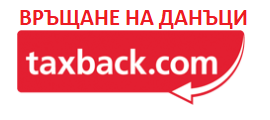 244-taxback-bg10j9ell.png