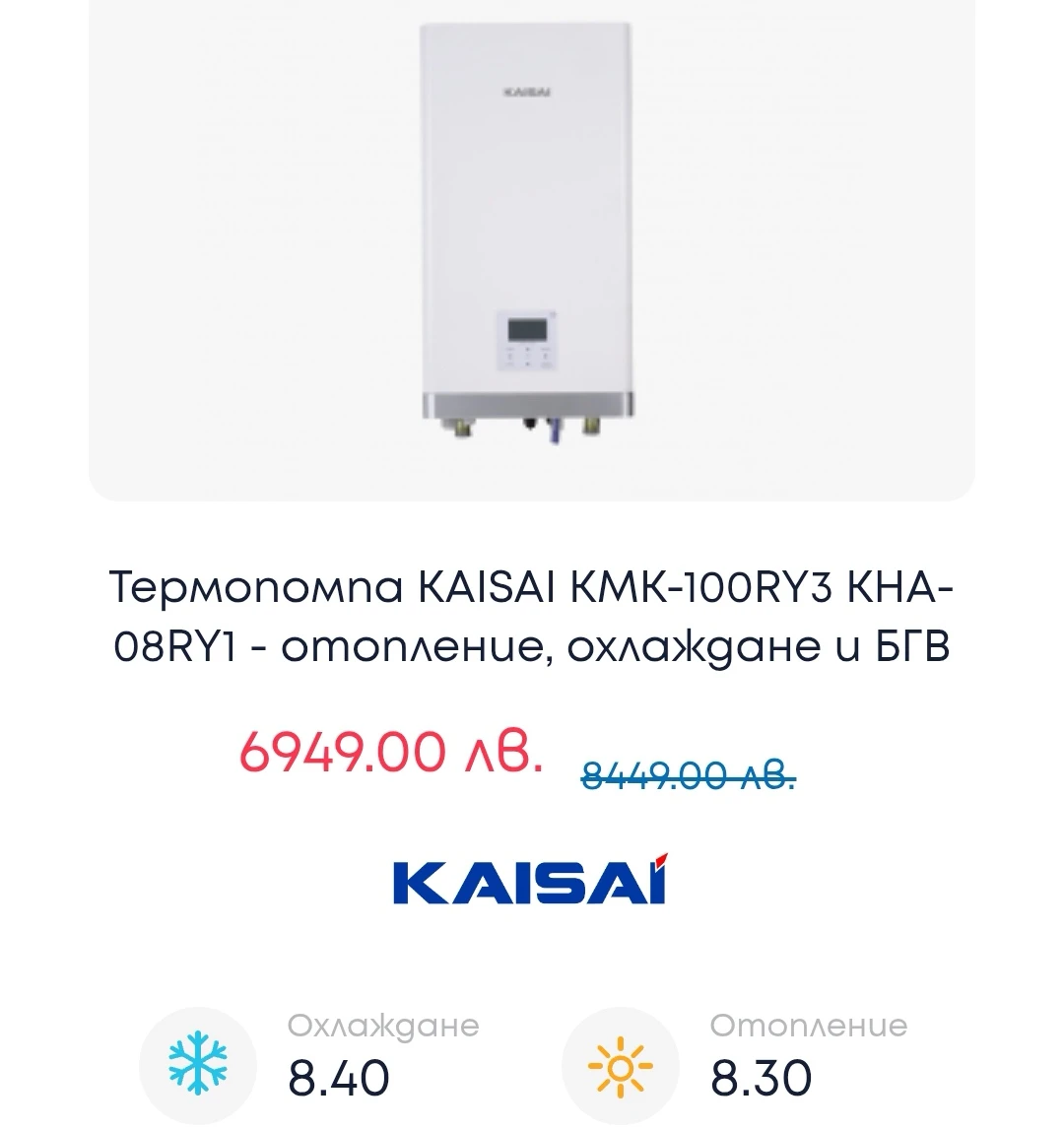 109-помпа1-174431861118.jpg