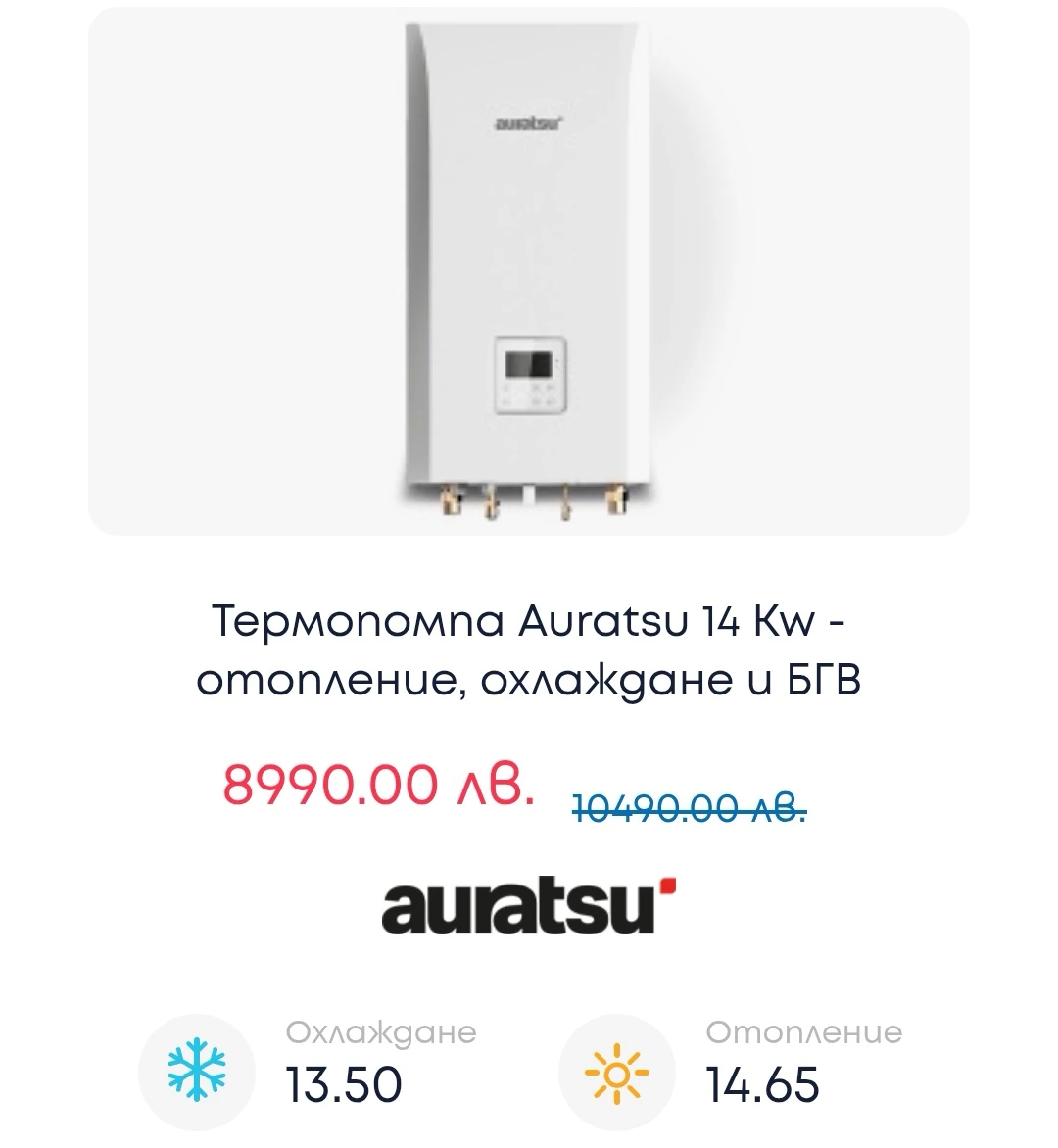 109-помпа10-17443186644587.jpg