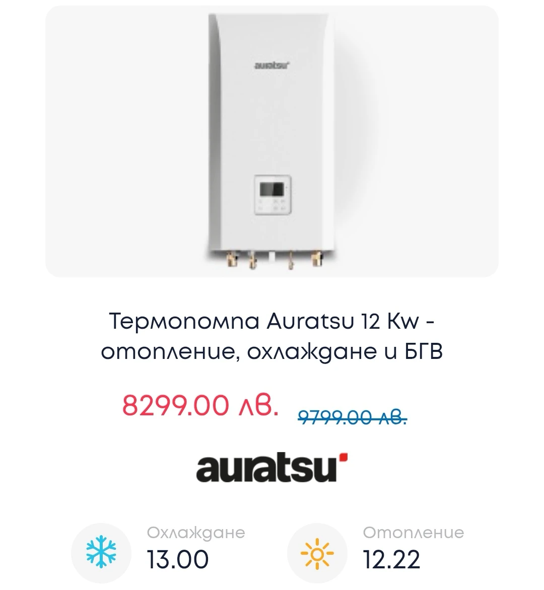 109-помпа11-17443186704808.jpg