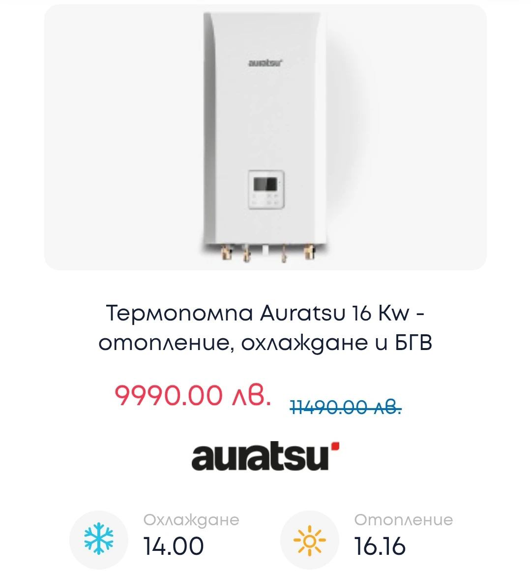 109-помпа12-17443186767323.jpg
