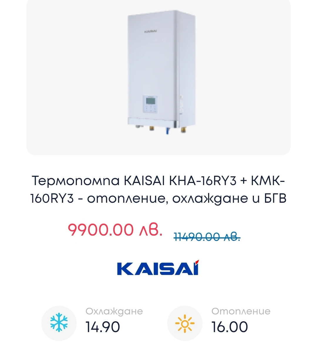 109-помпа13-17443186819634.jpg