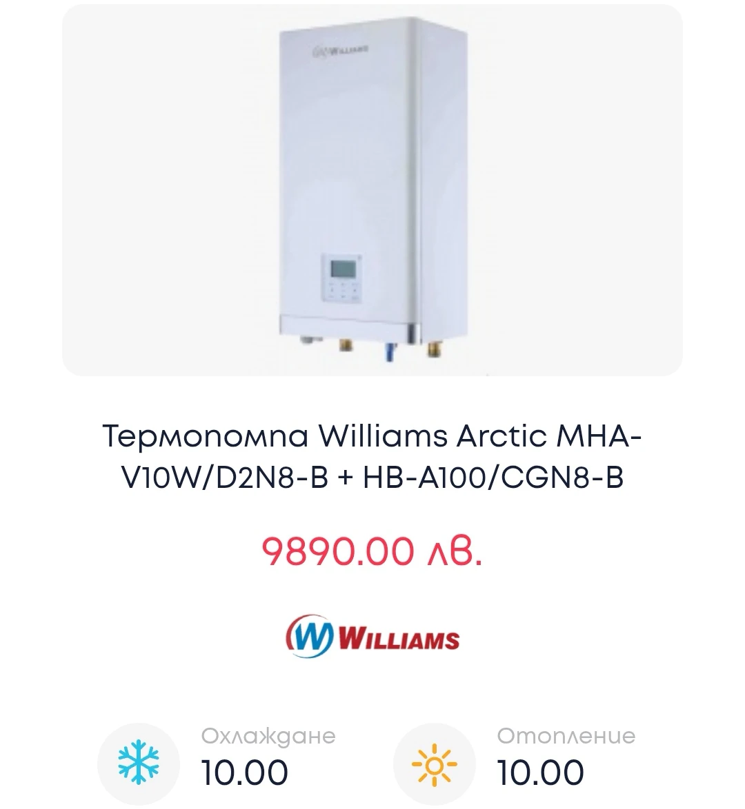 109-помпа14-17443186867825.jpg