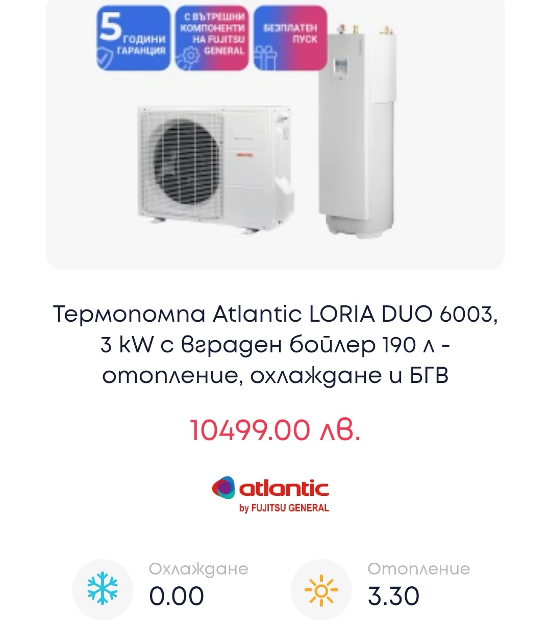 109-помпа16-17443187003924.jpg