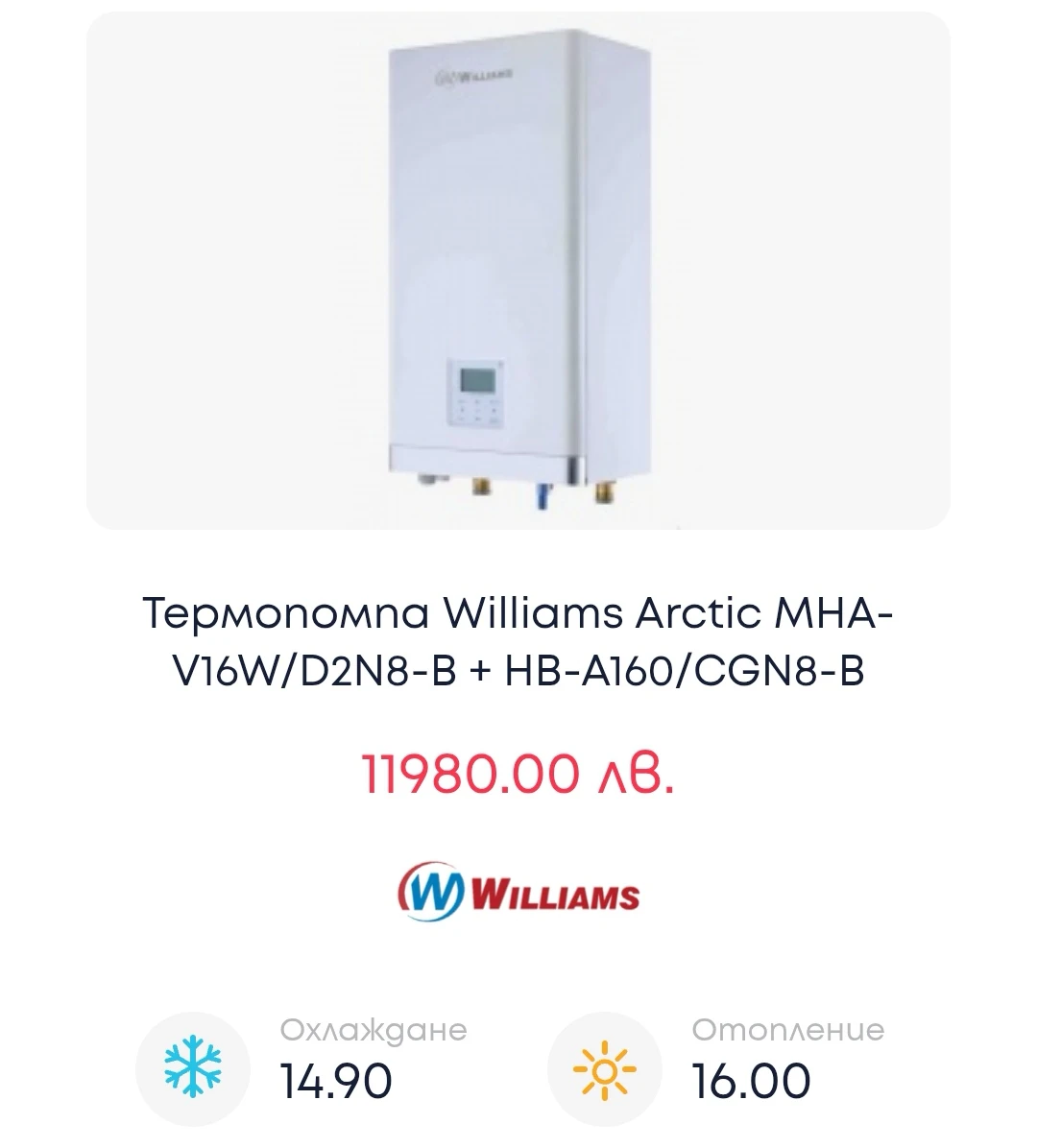 109-помпа19-17443187190845.jpg
