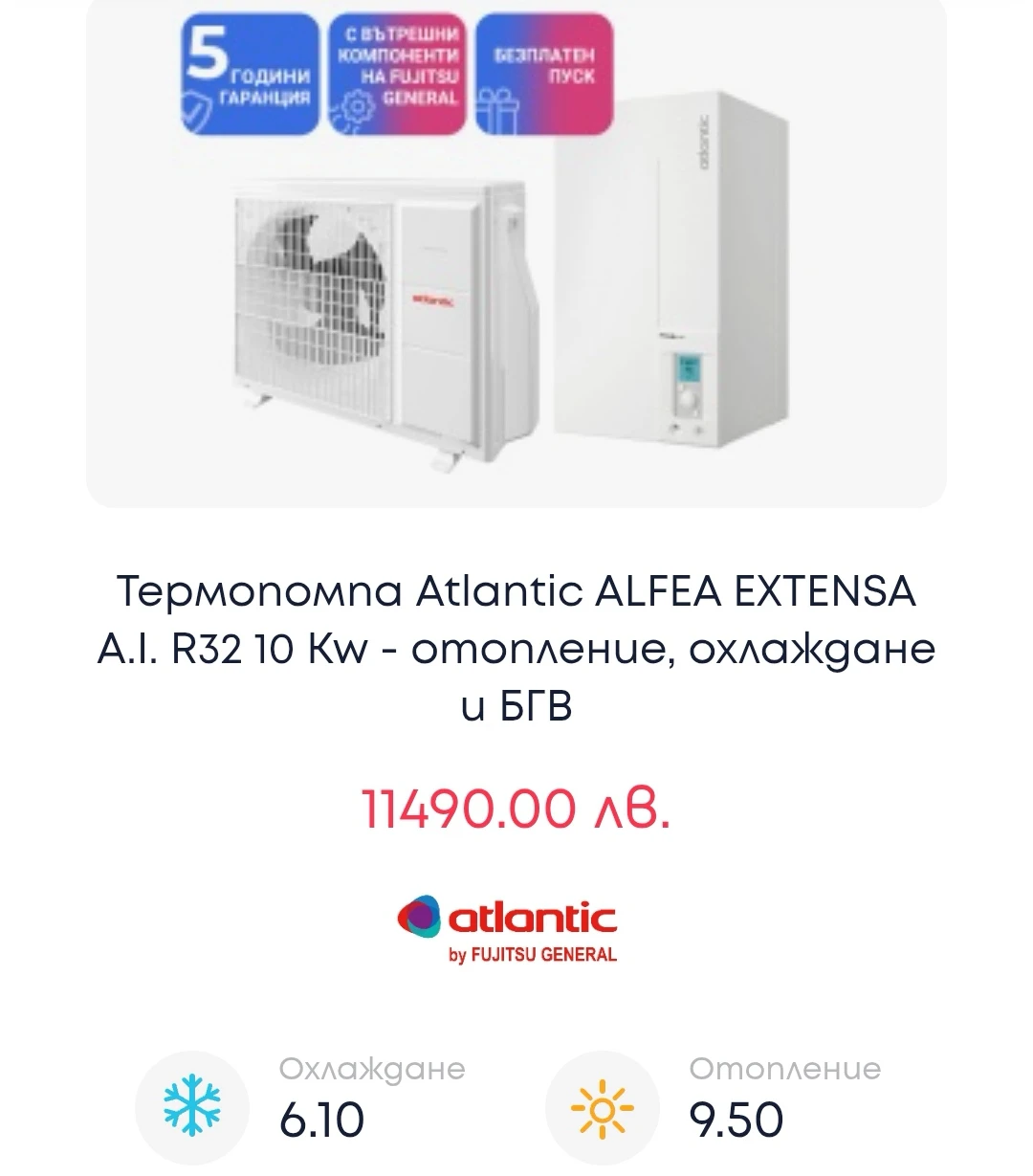 109-помпа20-17443187268604.jpg