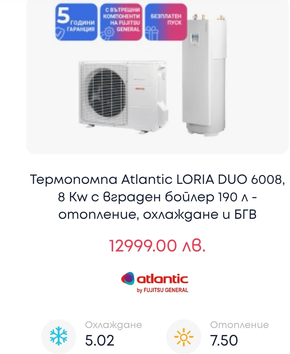 109-помпа22-17443187372008.jpg