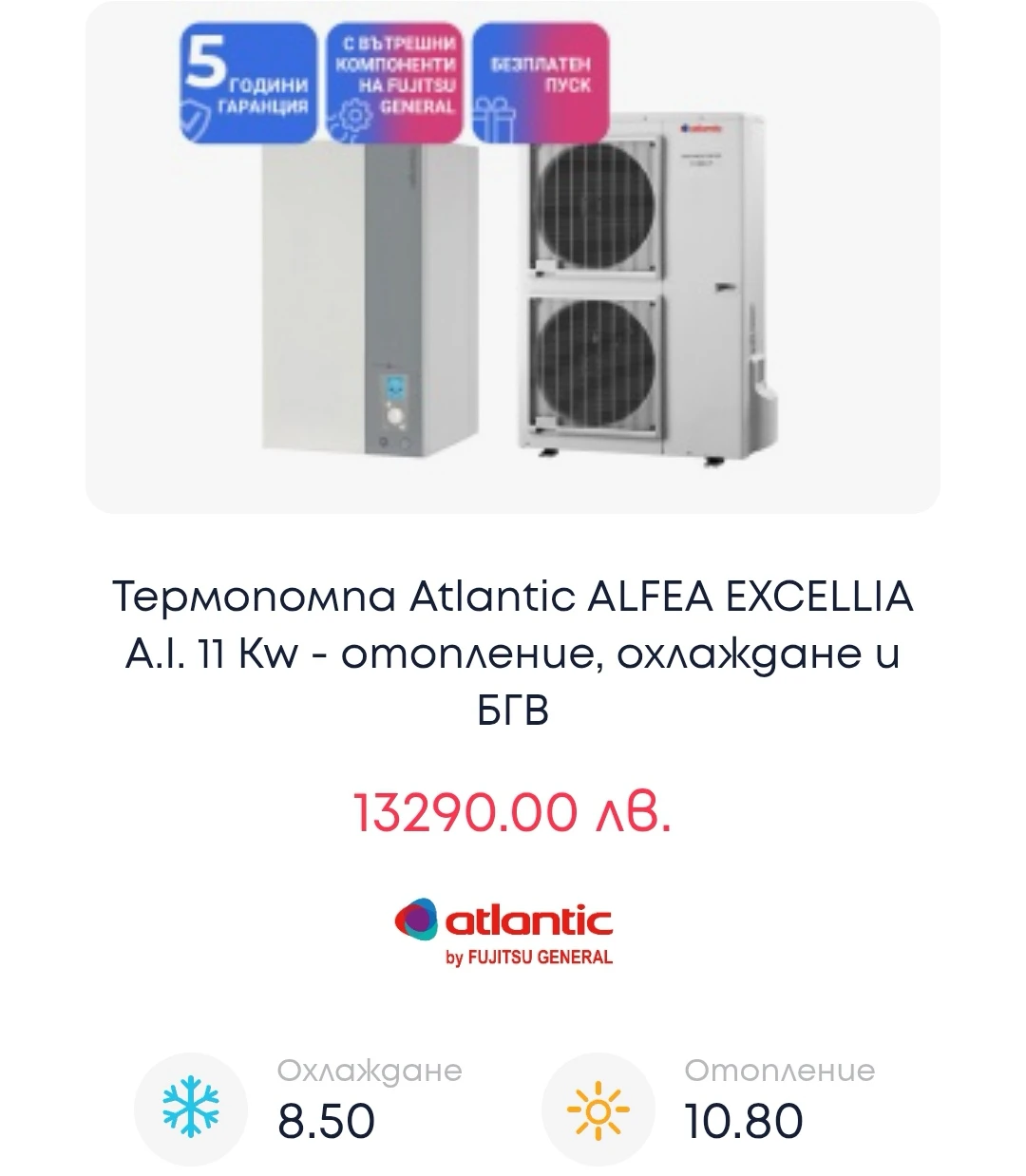 109-помпа25-17443187469522.jpg