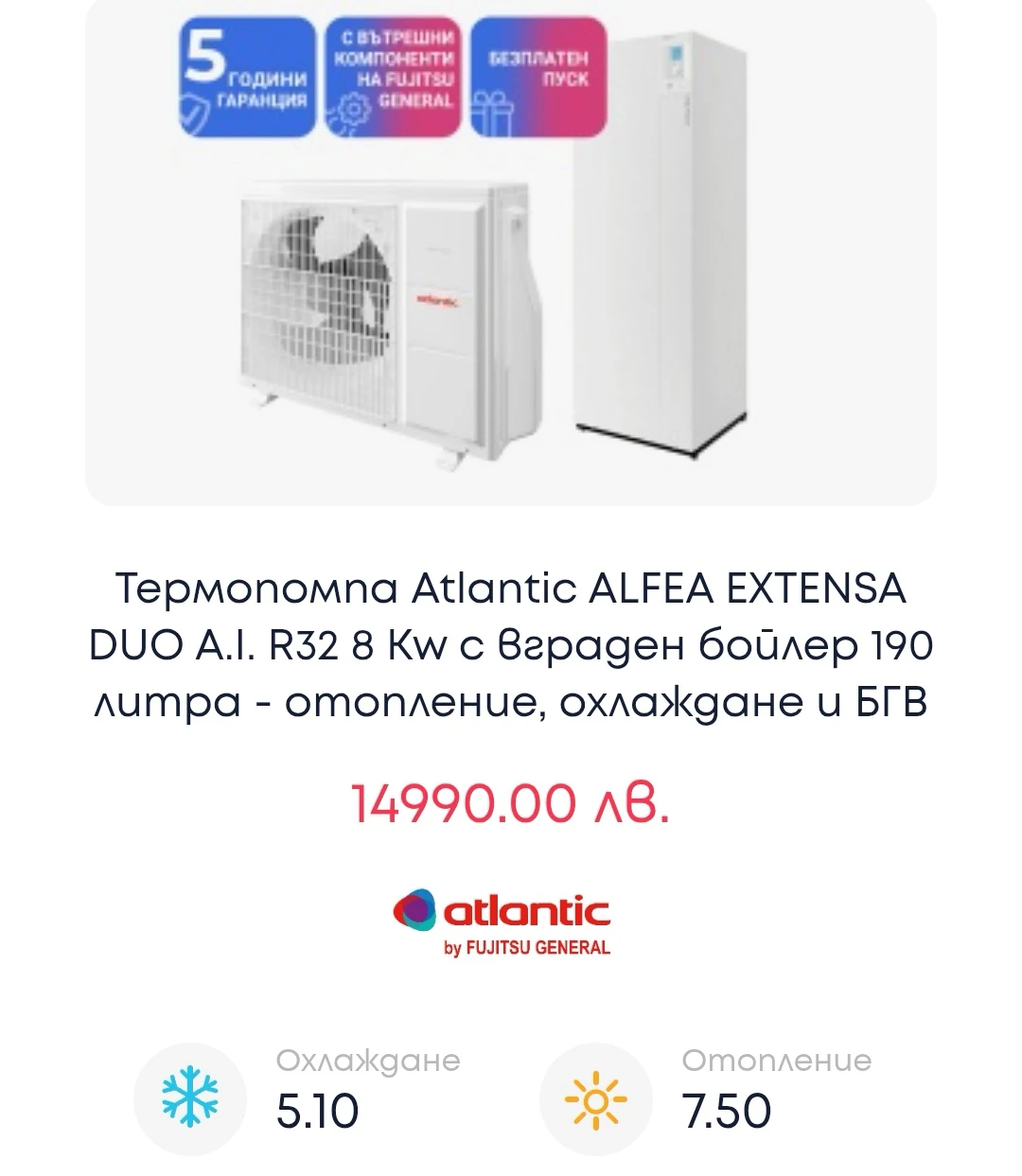 109-помпа28-17443187658617.jpg