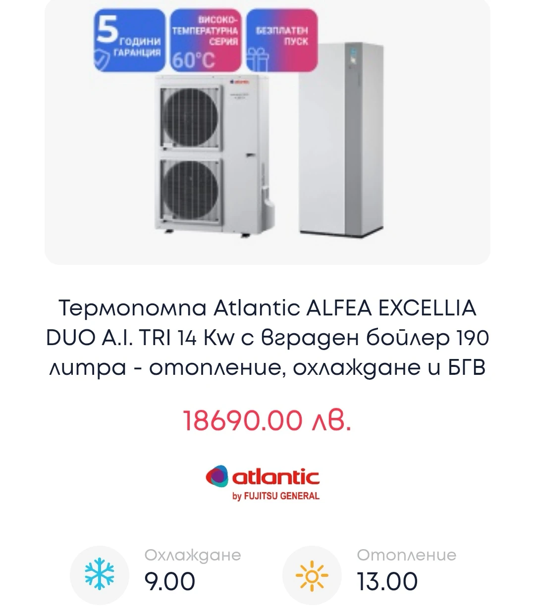 109-помпа30-17443187747884.jpg
