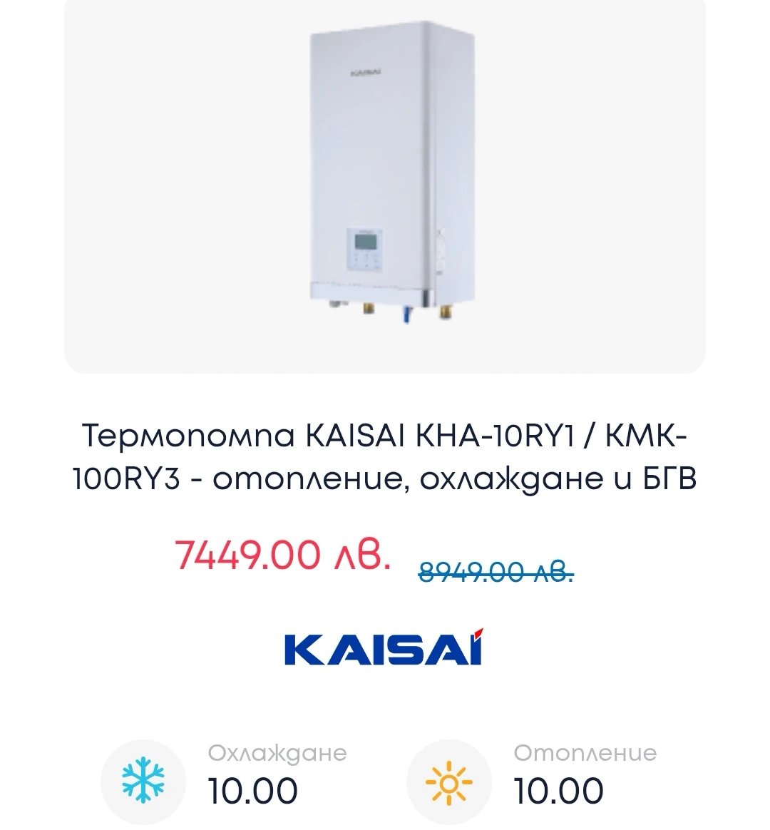 109-помпа4-17443186296716.jpg