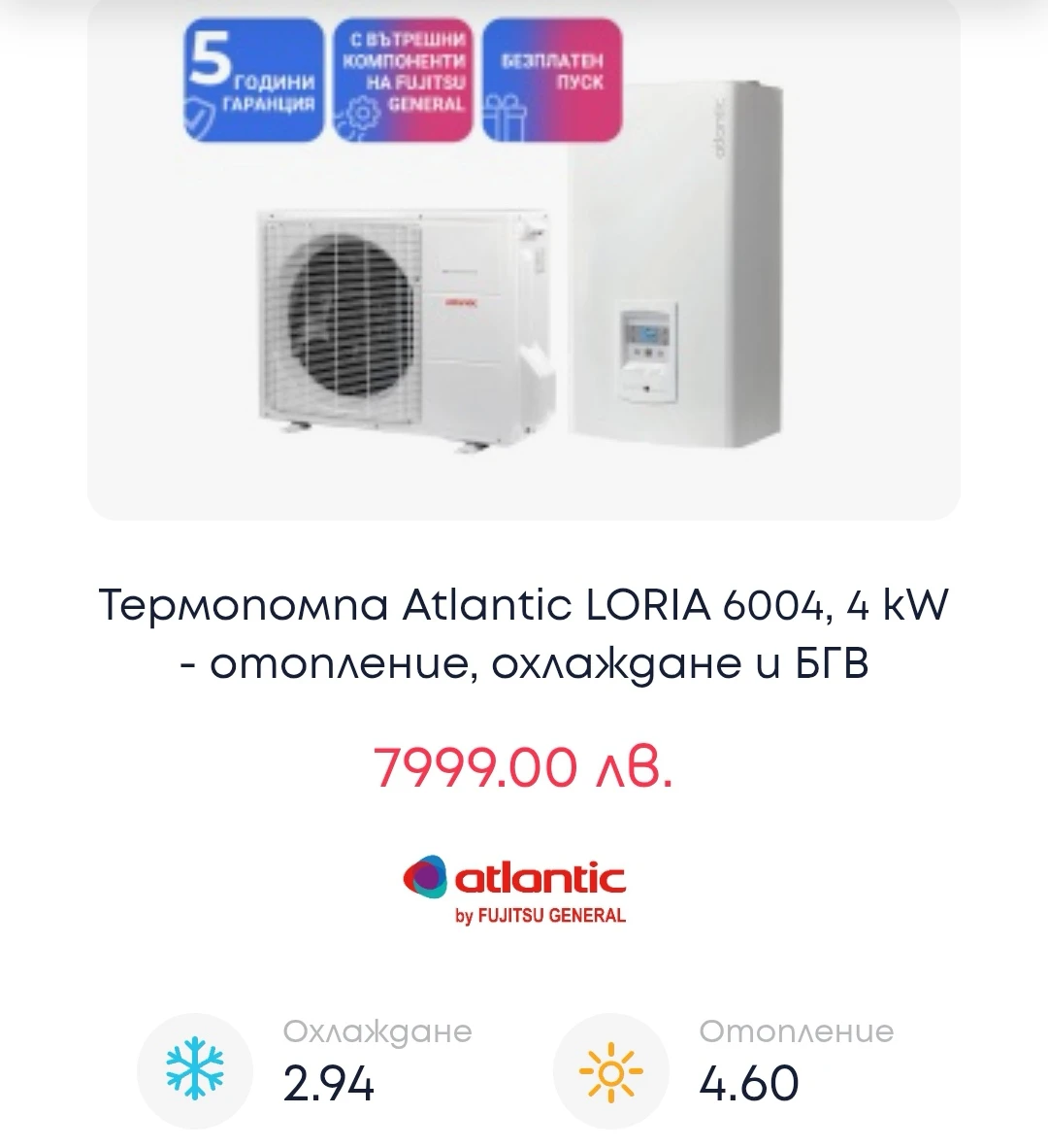 109-помпа5-17443186359924.jpg
