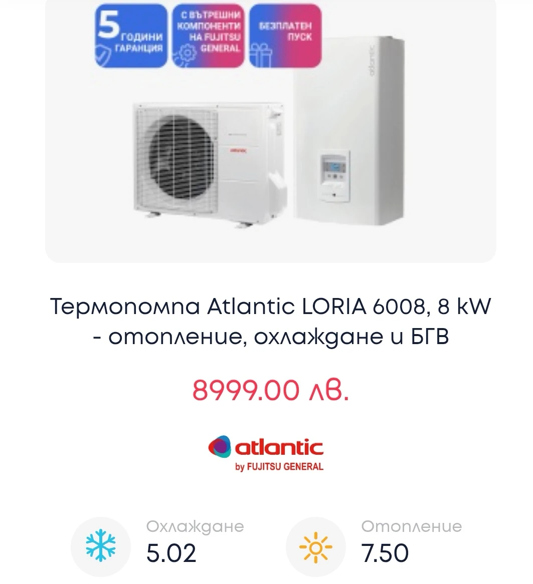 109-помпа7-17443186467844.jpg