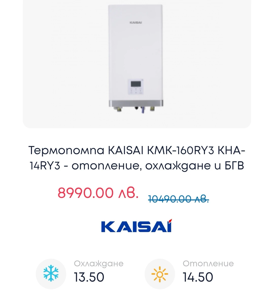 109-помпа9-17443186582939.jpg