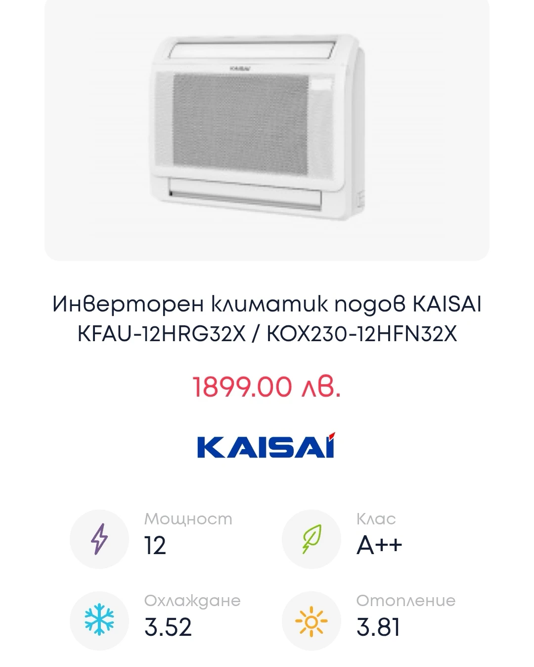 114-подов1-17443149869064.jpg