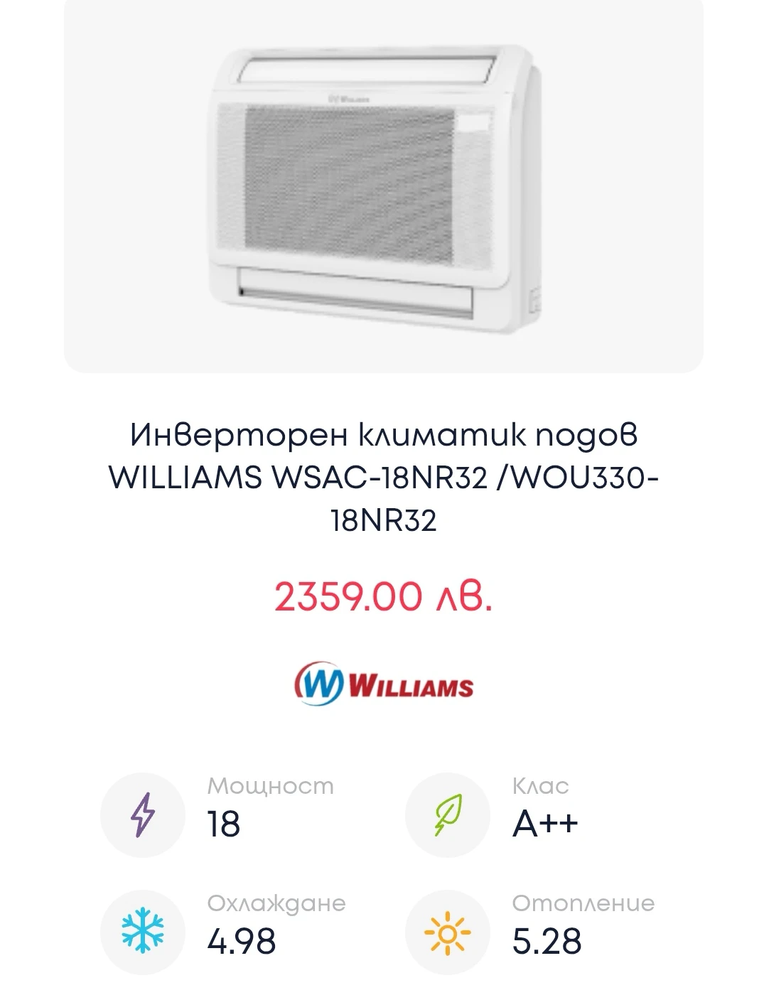 114-подов3-17443150220577.jpg