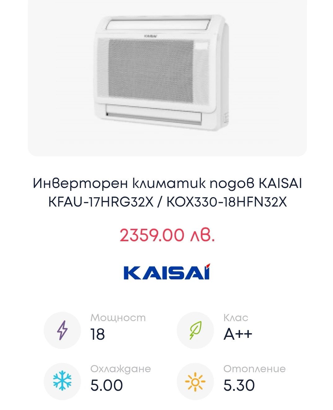 114-подов4-17443150341346.jpg