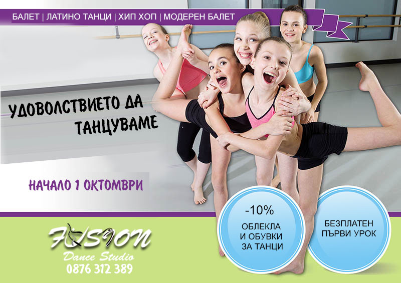 r5-flyer-2020-2021.jpg