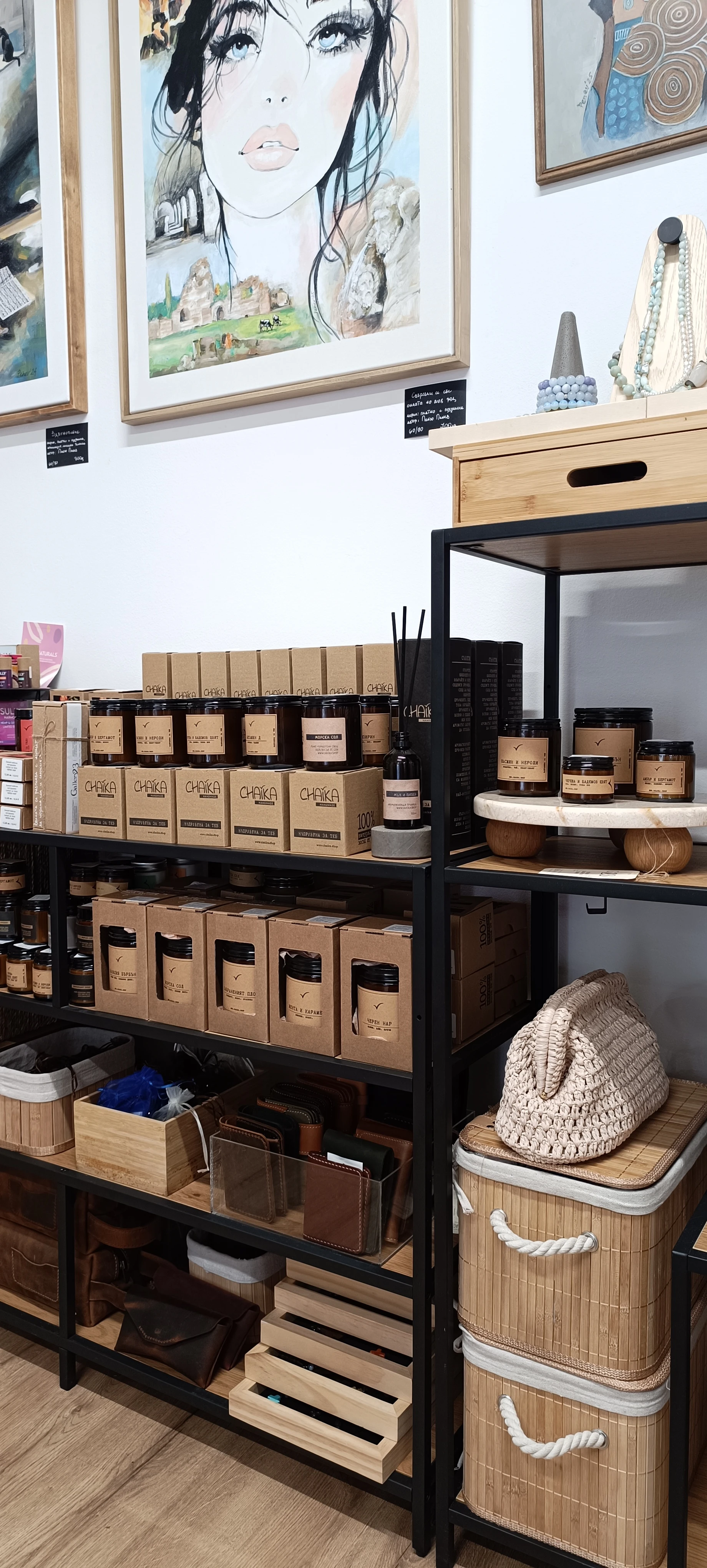 r167-aromatni-kompozicii-gallery23-17759412696917.jpg