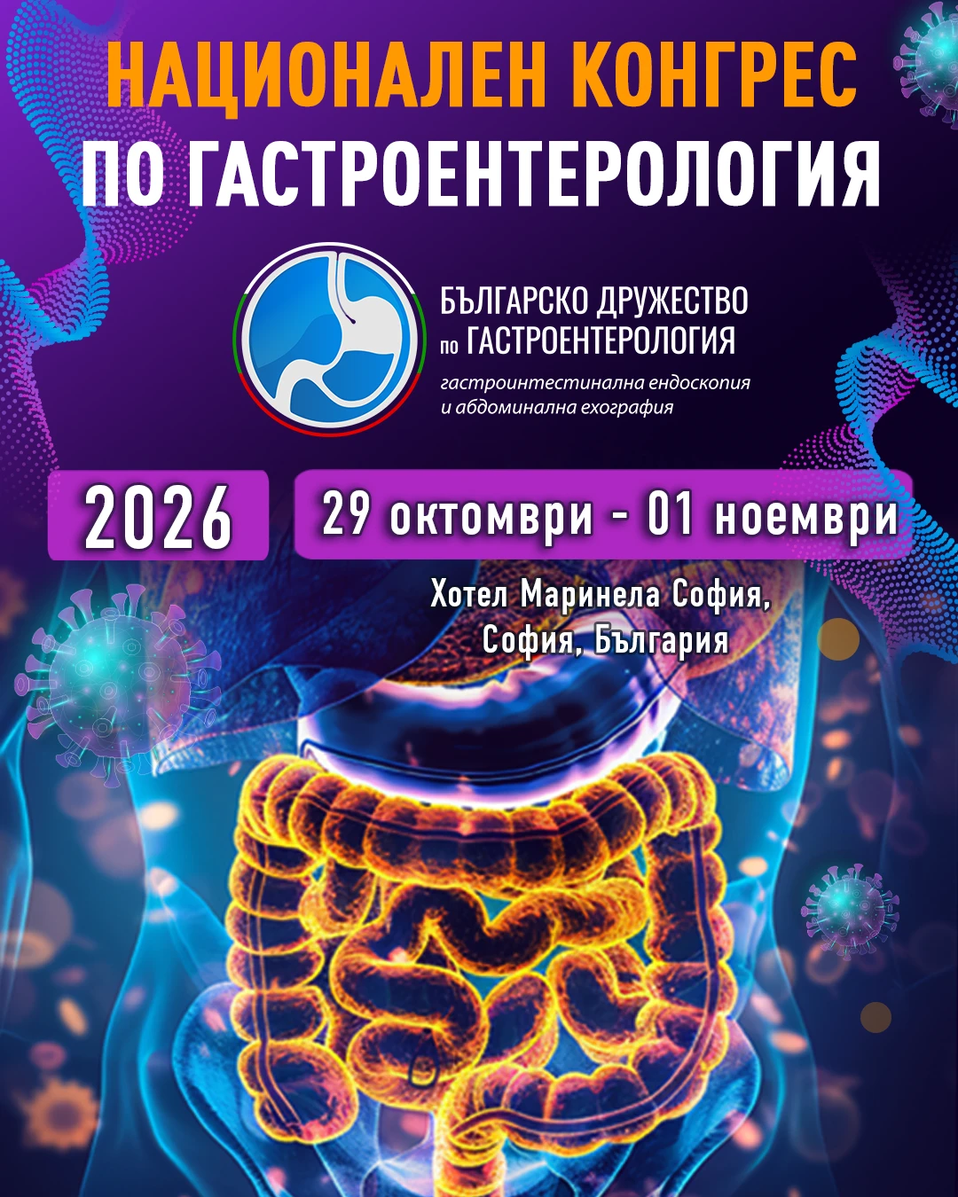 101-gastroenterlogy---website-2026---002-2-17749477741517.png