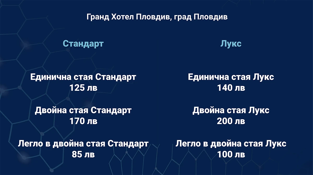 348-nastaniavane-2025-17454947036822.png