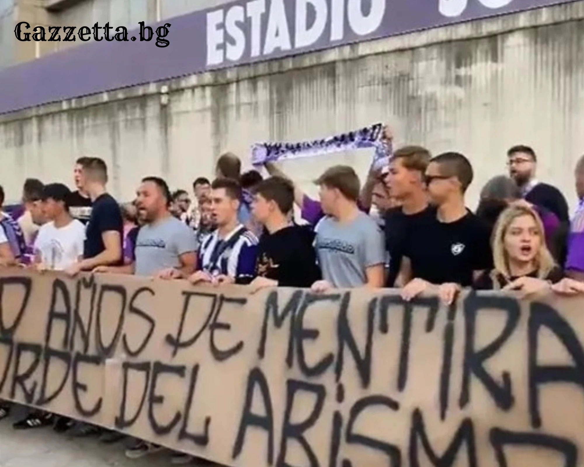 Фенове на Валядолид на протест срещу Феномена Роналдо
