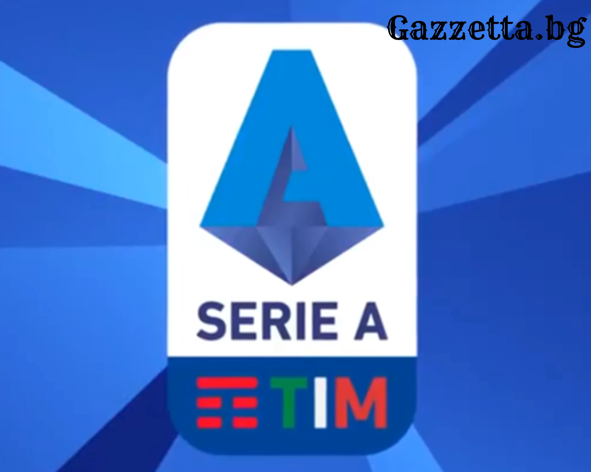 Лидерът Интер с първа загуба за сезона в Серия А