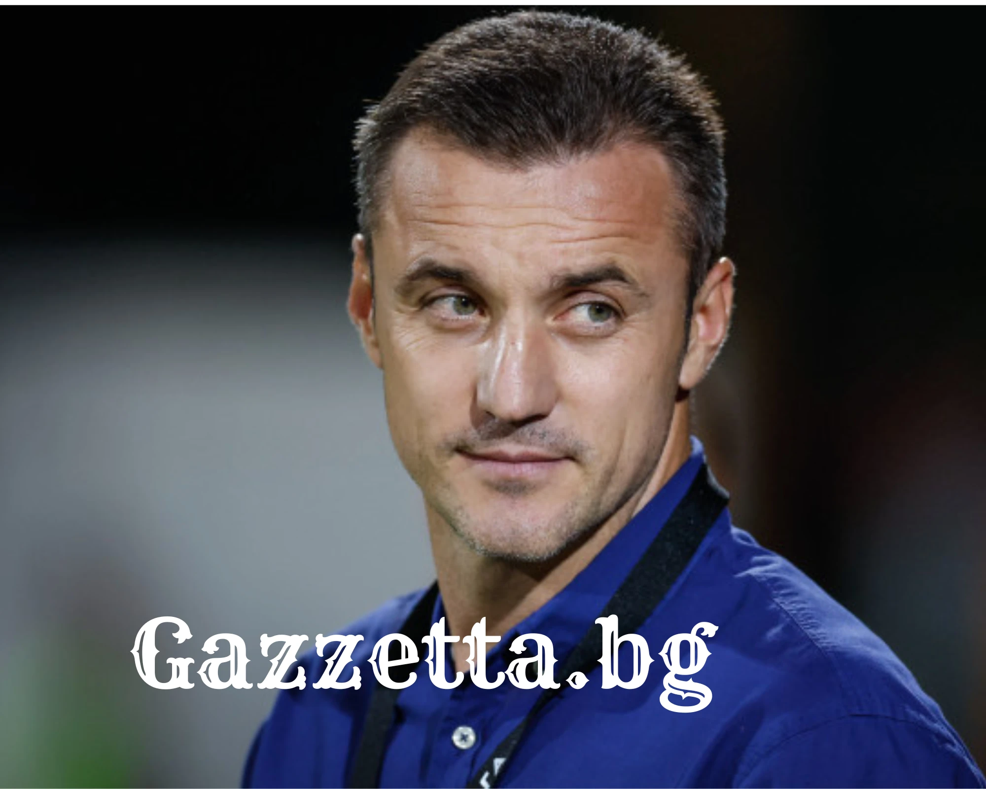 Станислав Генчев:Не можехме да направим 2-3 паса, което улесняваше футболистите на Лудогорец