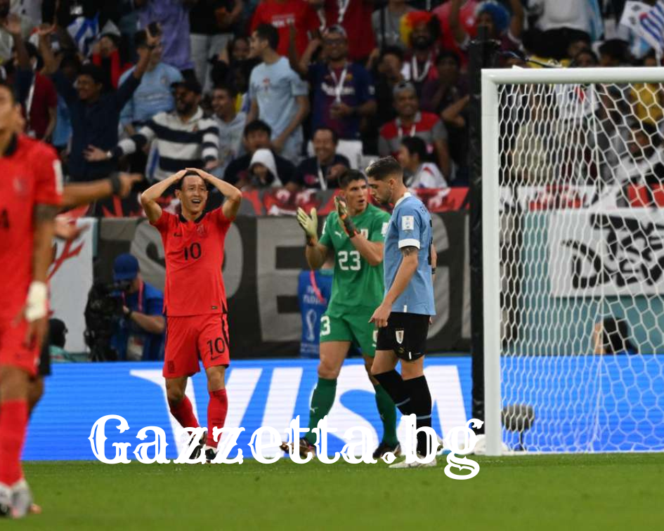 Уругвай и Южна Корея не успяха да си вкарат гол в двуостър мач на Мондиала