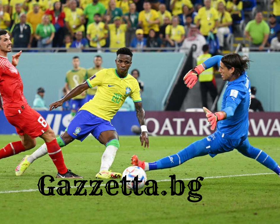 Бразилия излъга Швейцария и е в следващата фаза на Мондиала