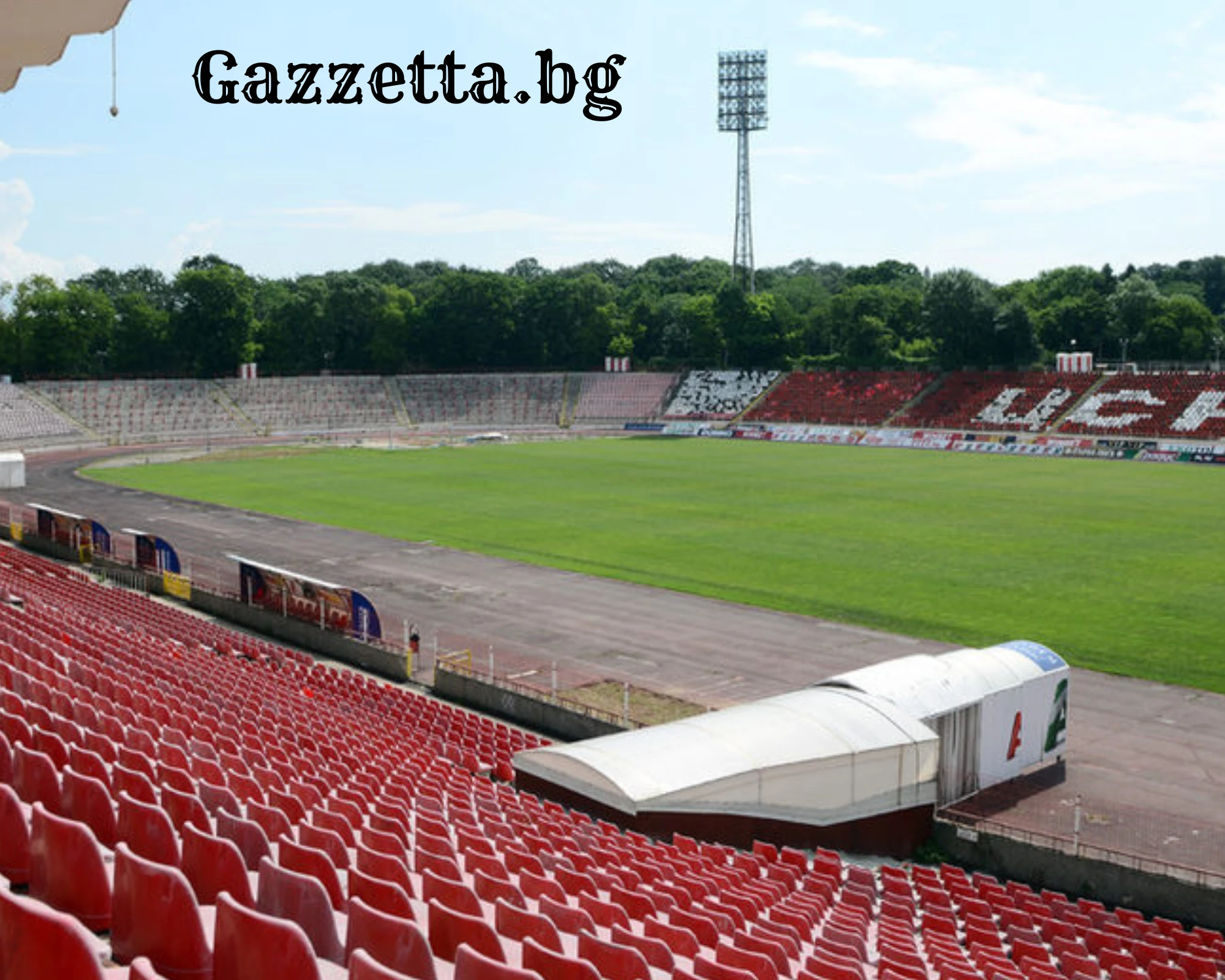 Осветлението на стадион "Българска армия" ще бъде преместено на Панчарево