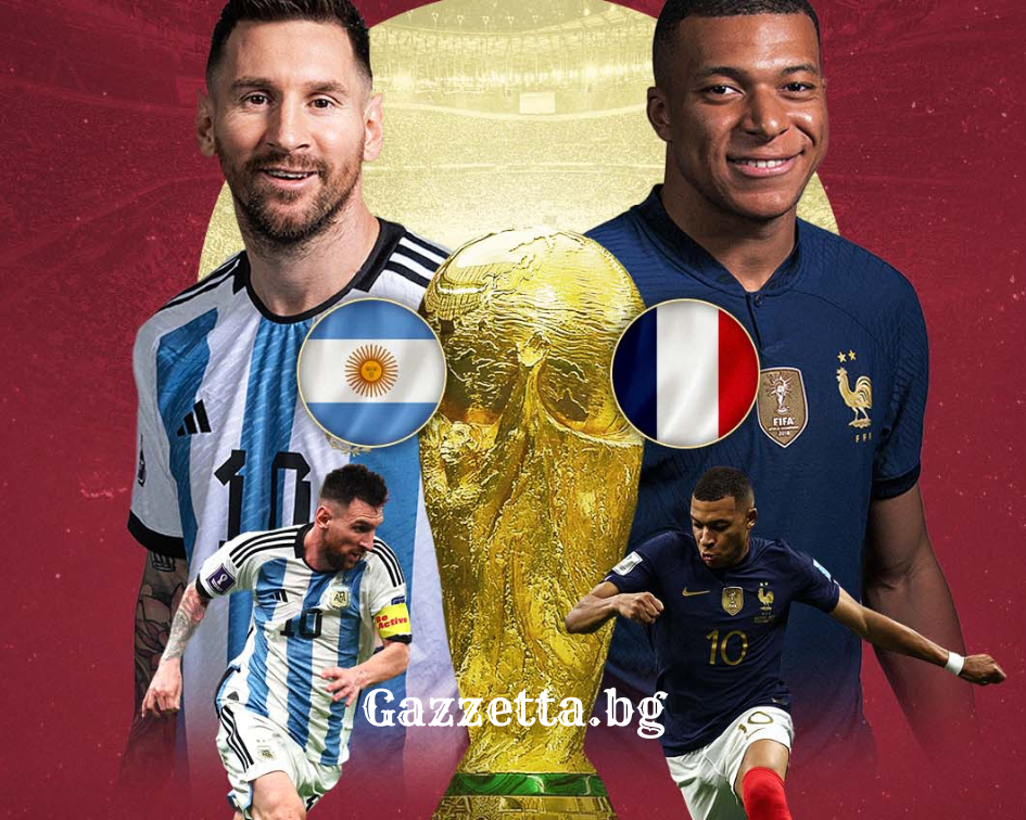 Ключови играчи във финала на Световното първенство между Франция и Аржентина