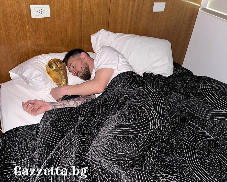 Лионел Меси заспа със световната купа