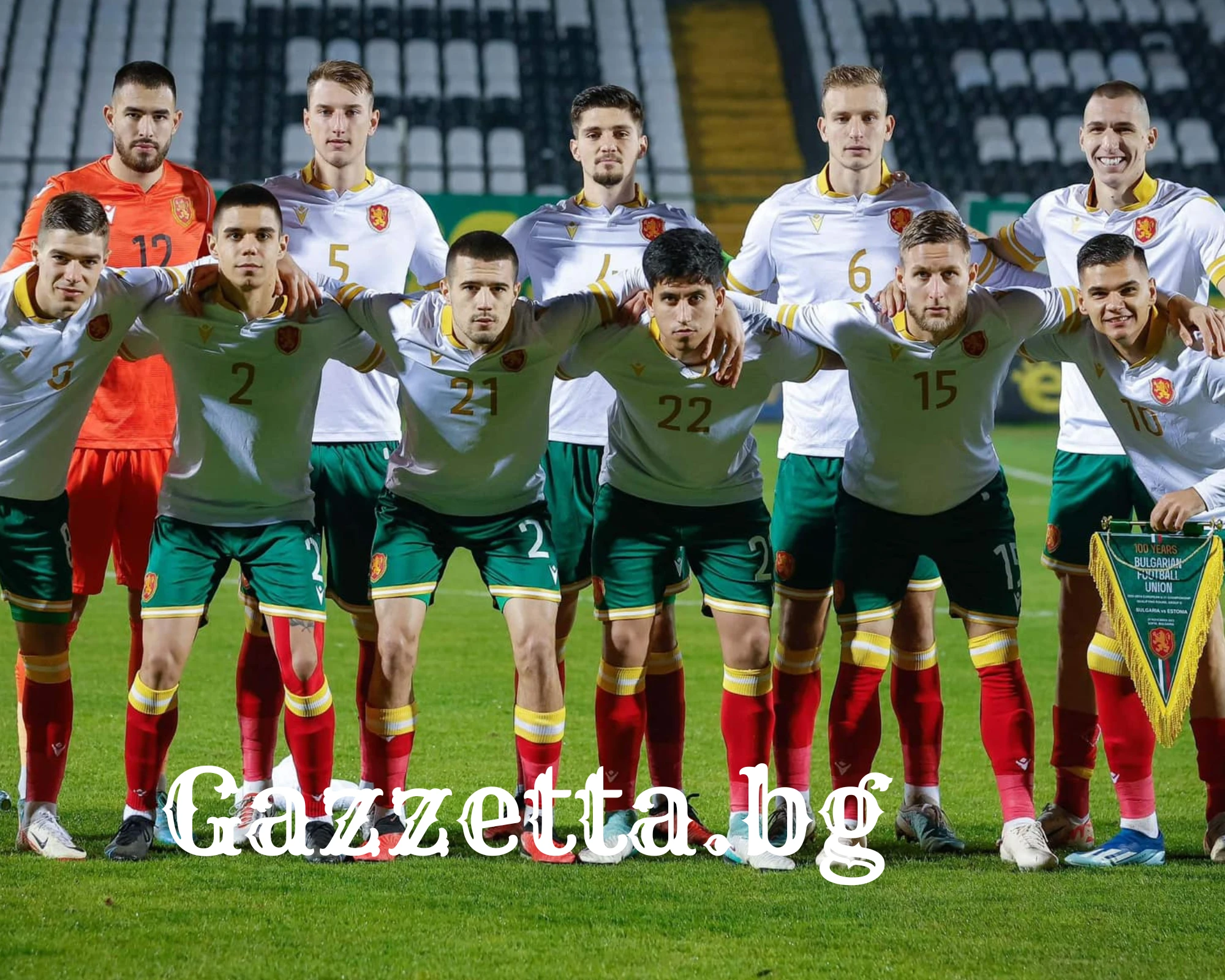 ФИФА покани България за мач с Танзания