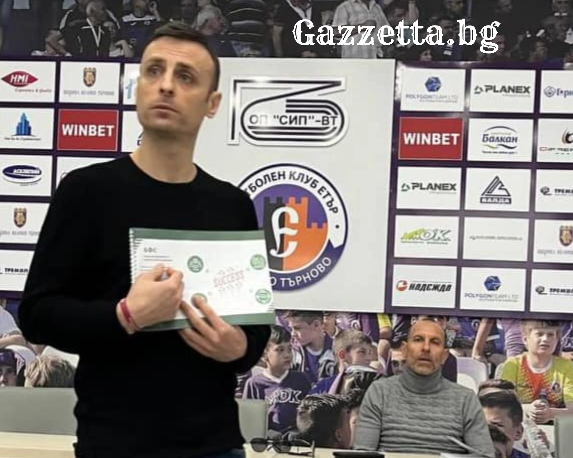 Димитър Бербатов и Мартин Петров проведоха среща с клубове от Велико Търново и региона