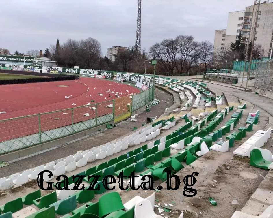 Феновете на ЦСКА изпотрошиха стадион Берое